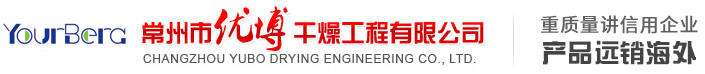 常州市常新儀表廠