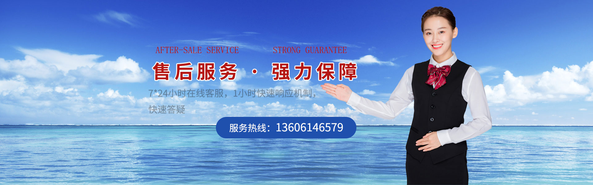 常州市常新儀表廠